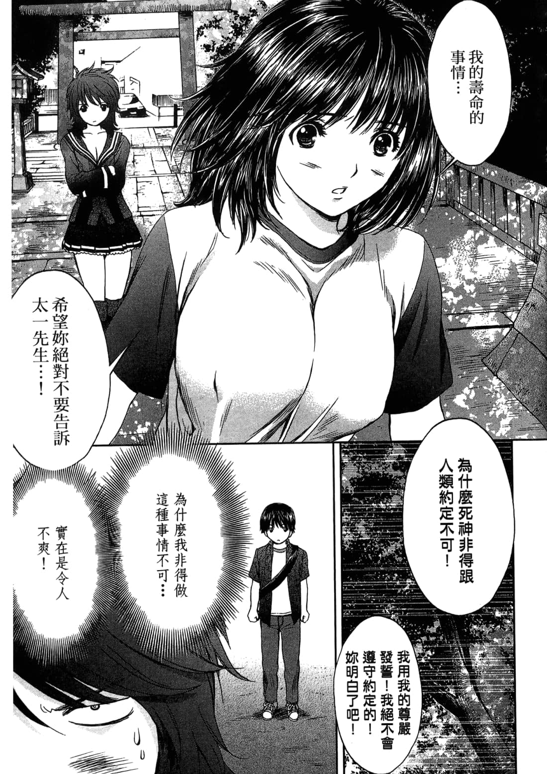 Page 129