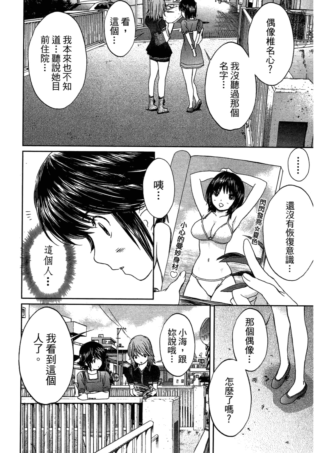 Page 130