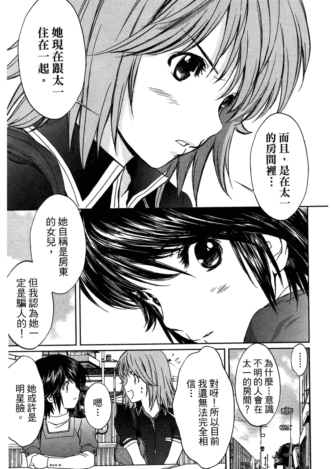 Page 131