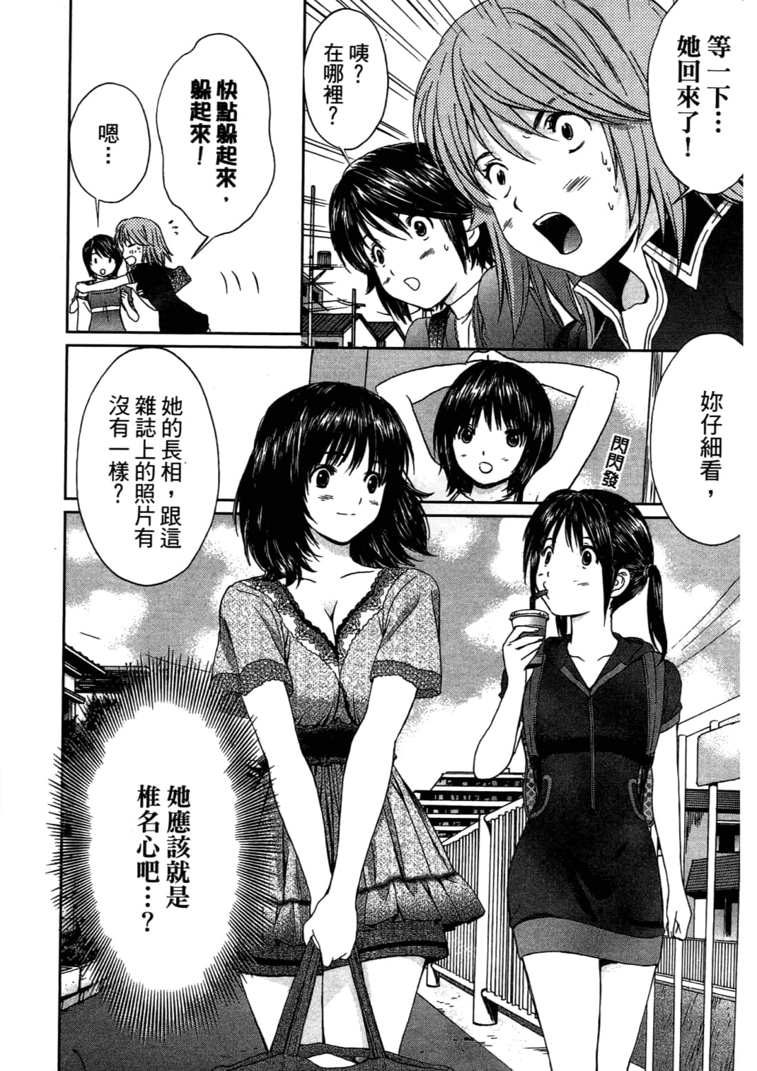Page 132