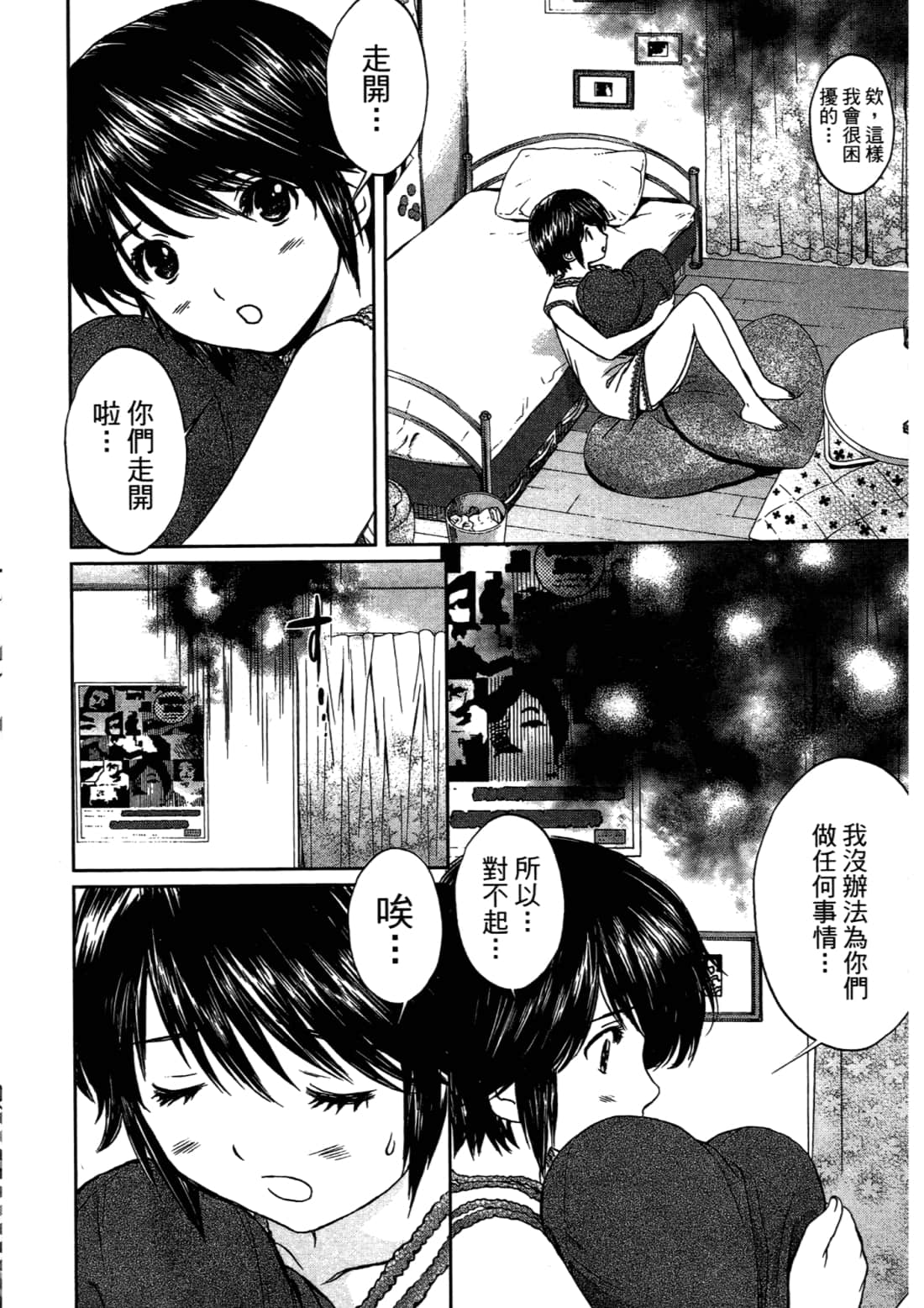 Page 144