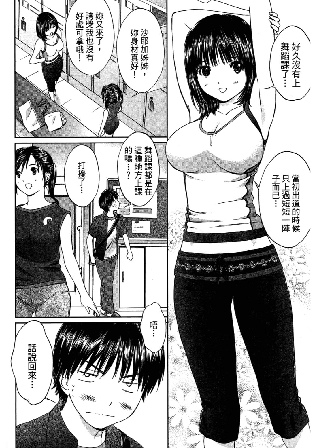 Page 146