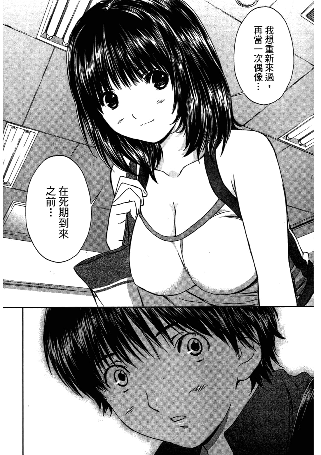 Page 148