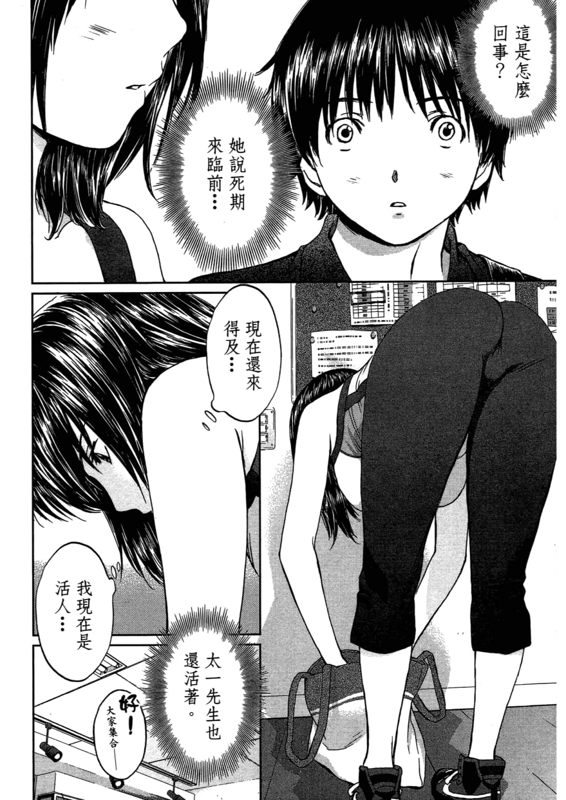 Page 150