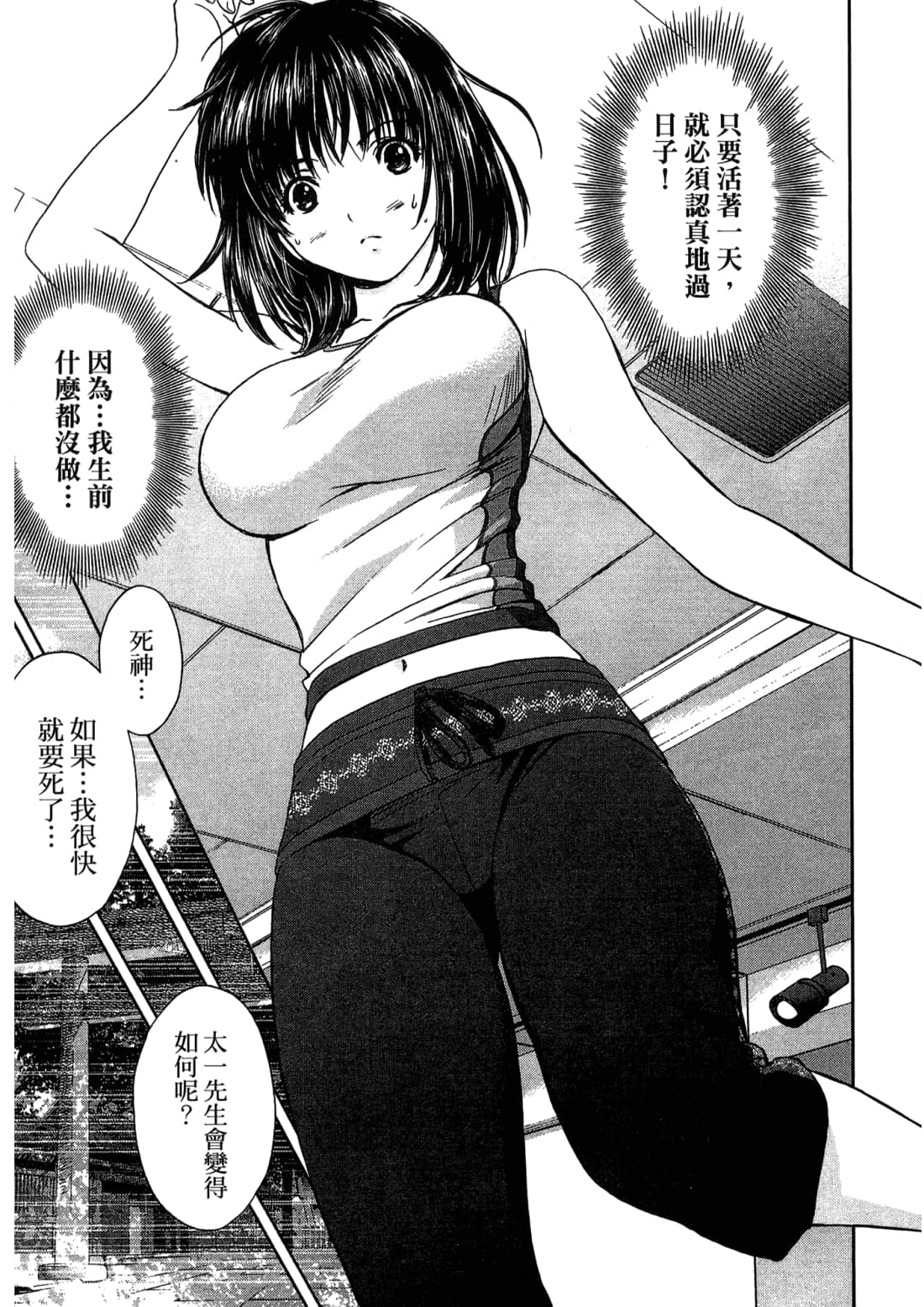 Page 151