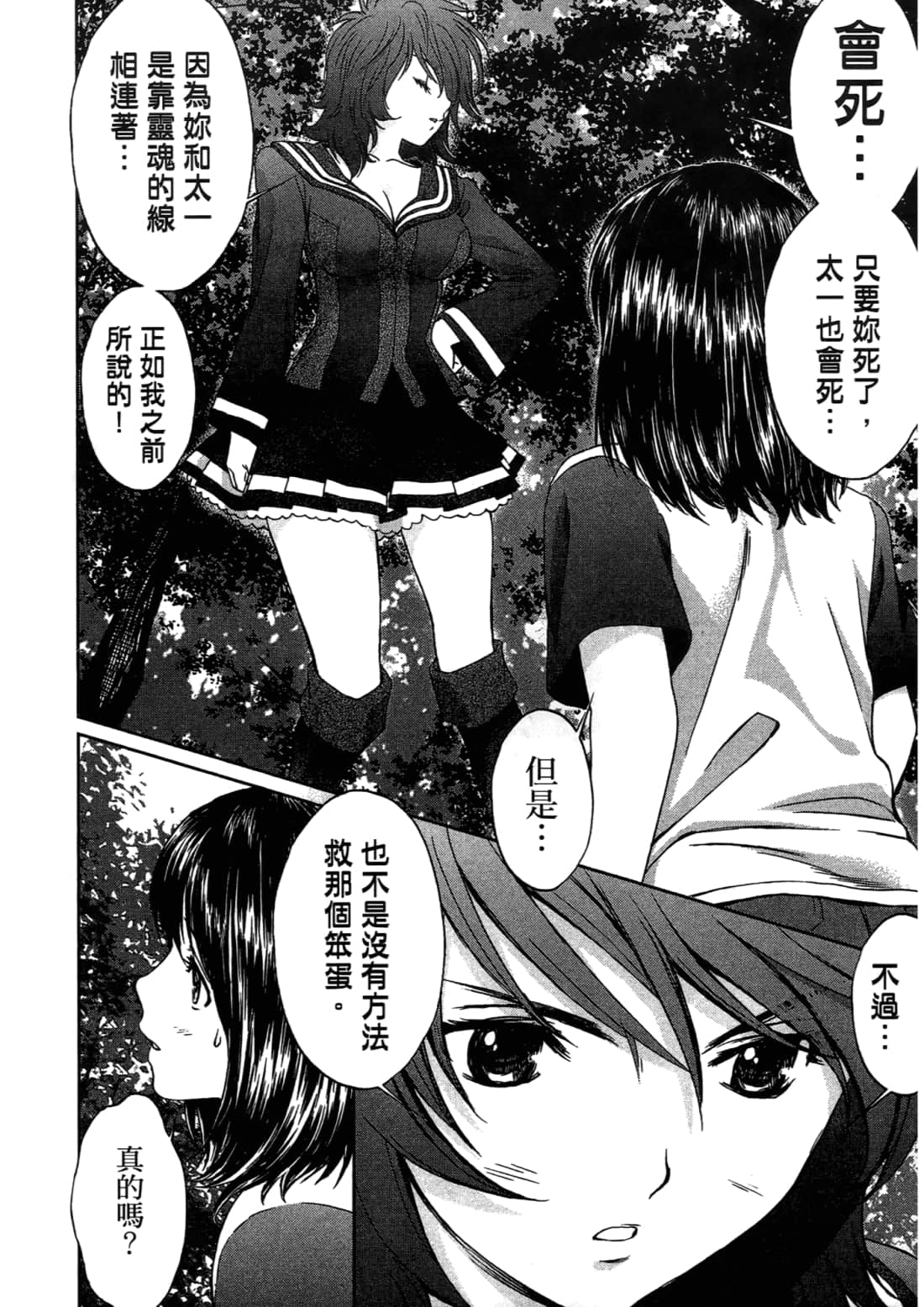 Page 152