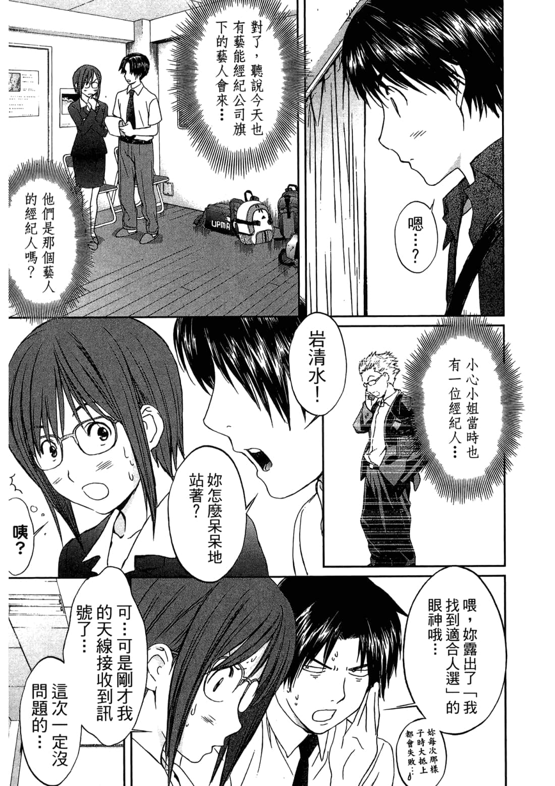 Page 155