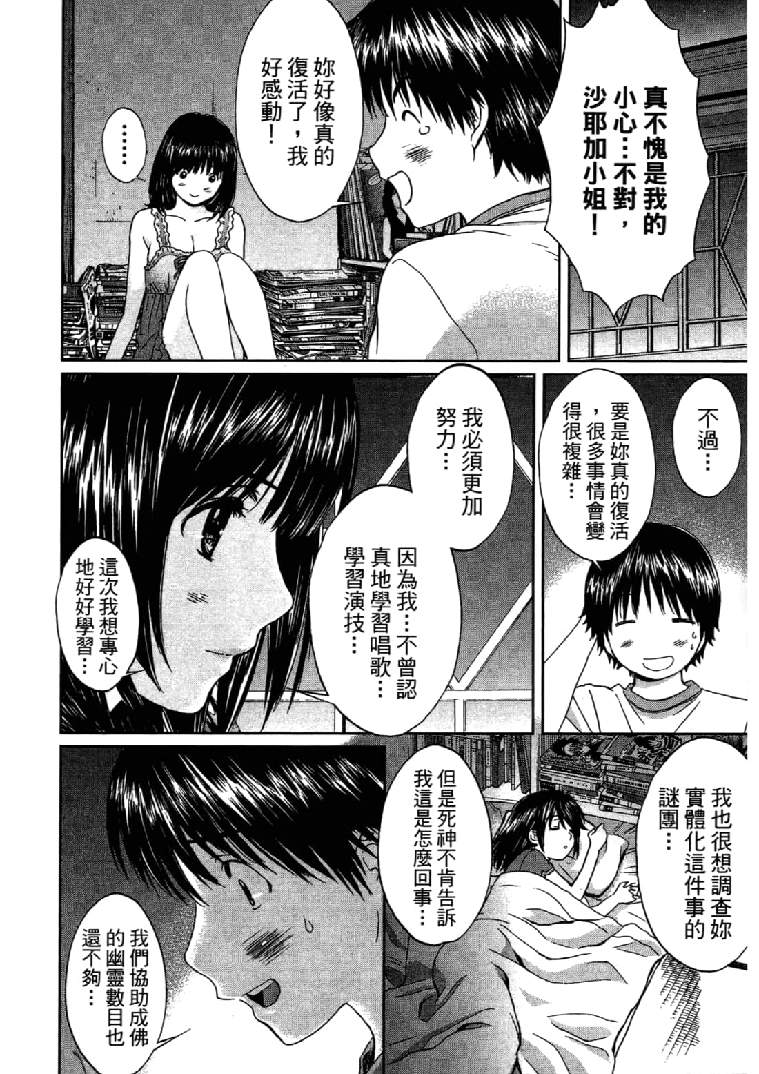 Page 156