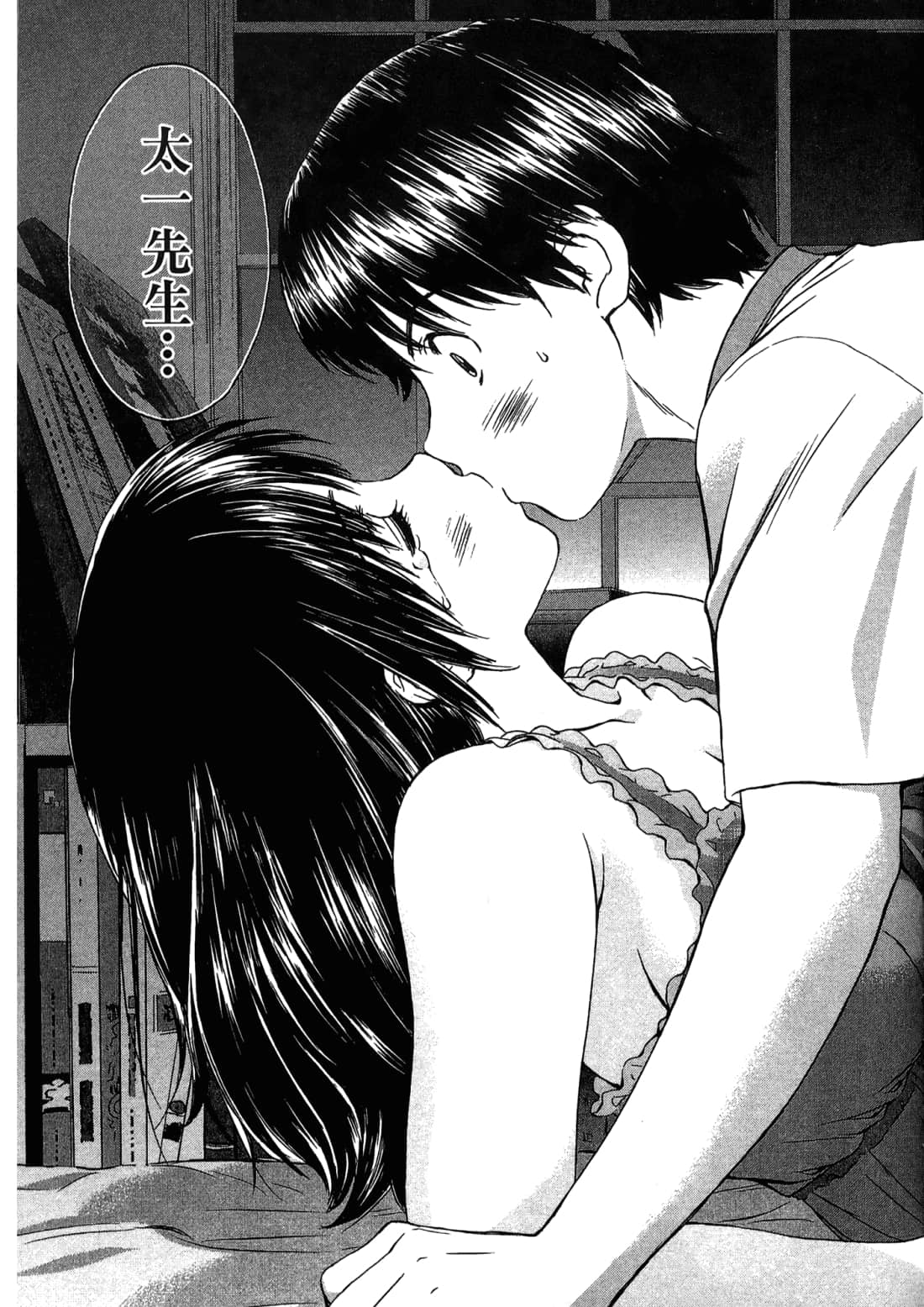 Page 161