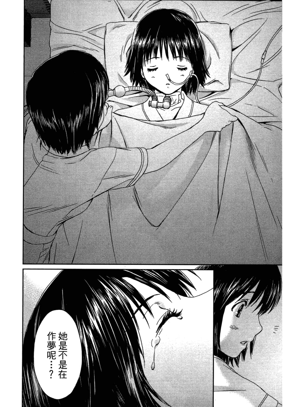 Page 162