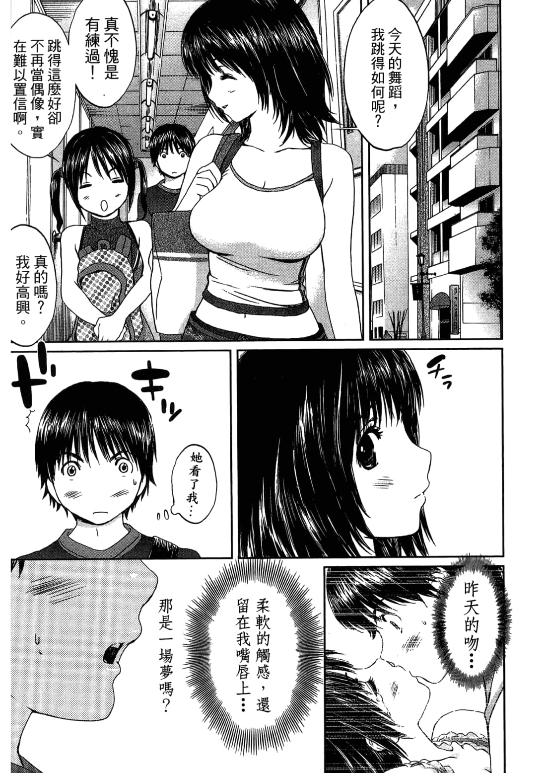 Page 163