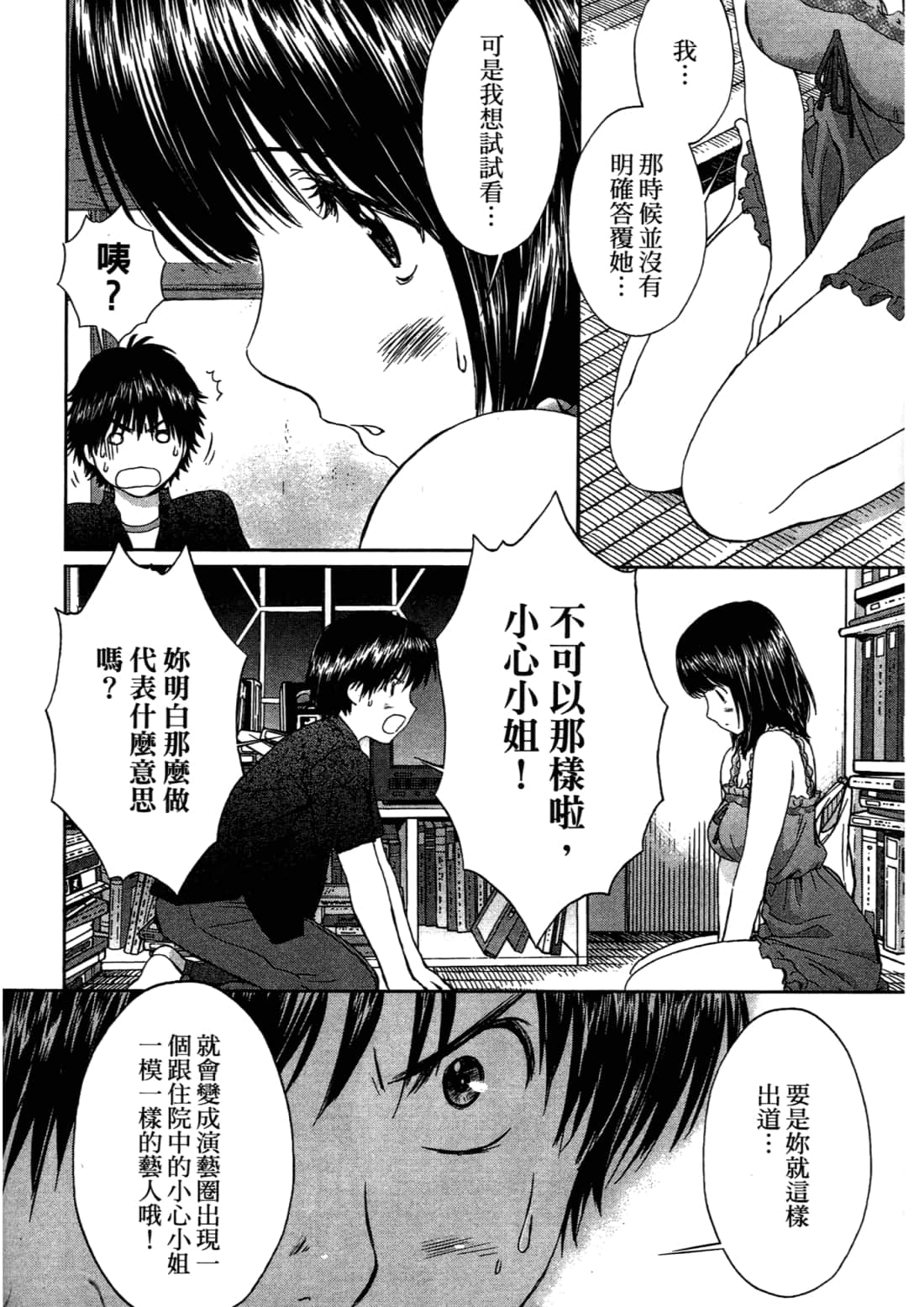 Page 168