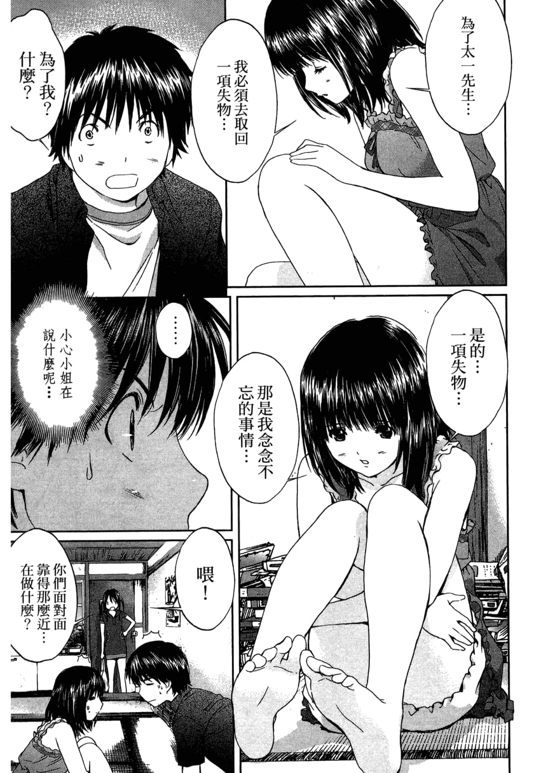 Page 169