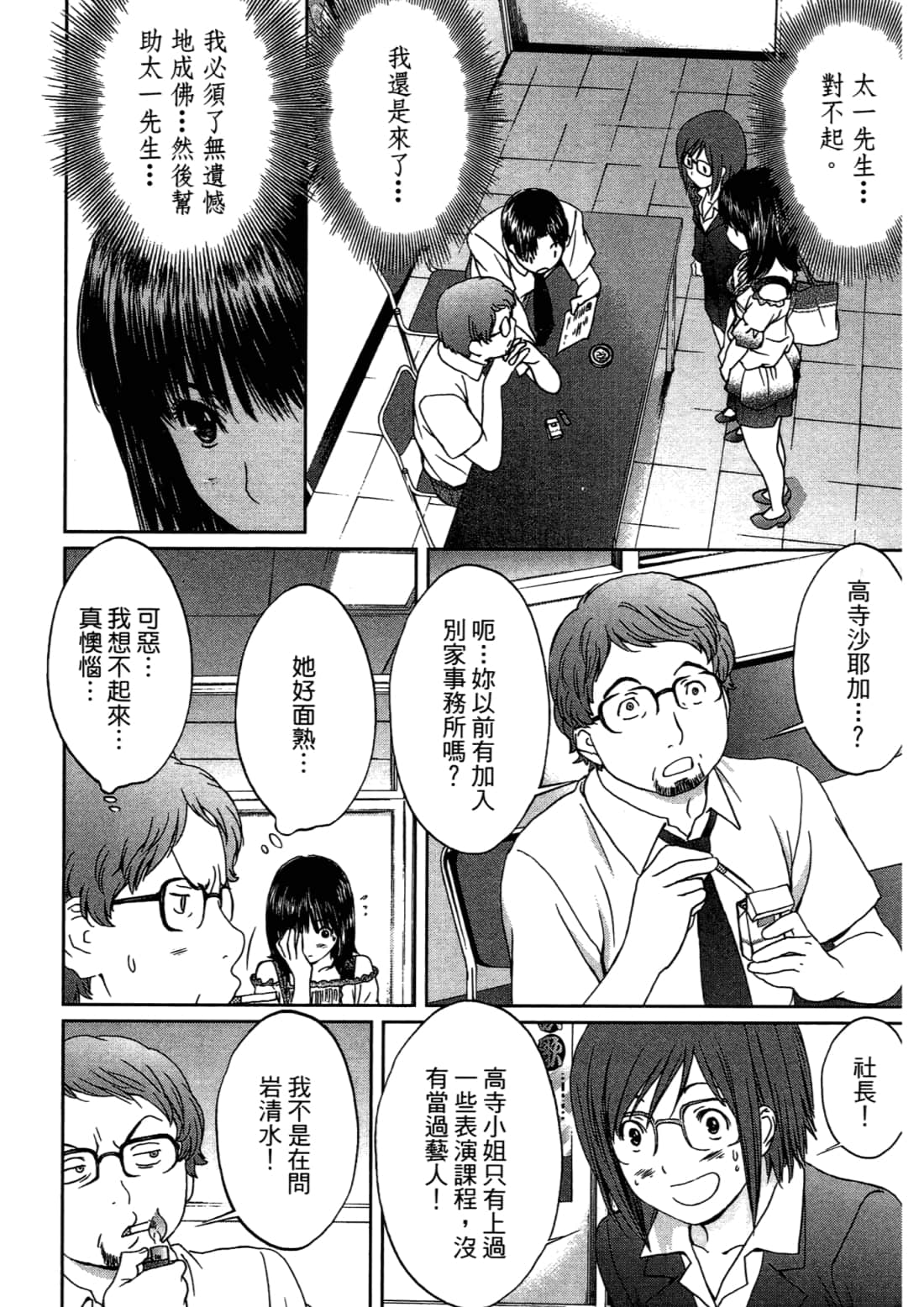 Page 170