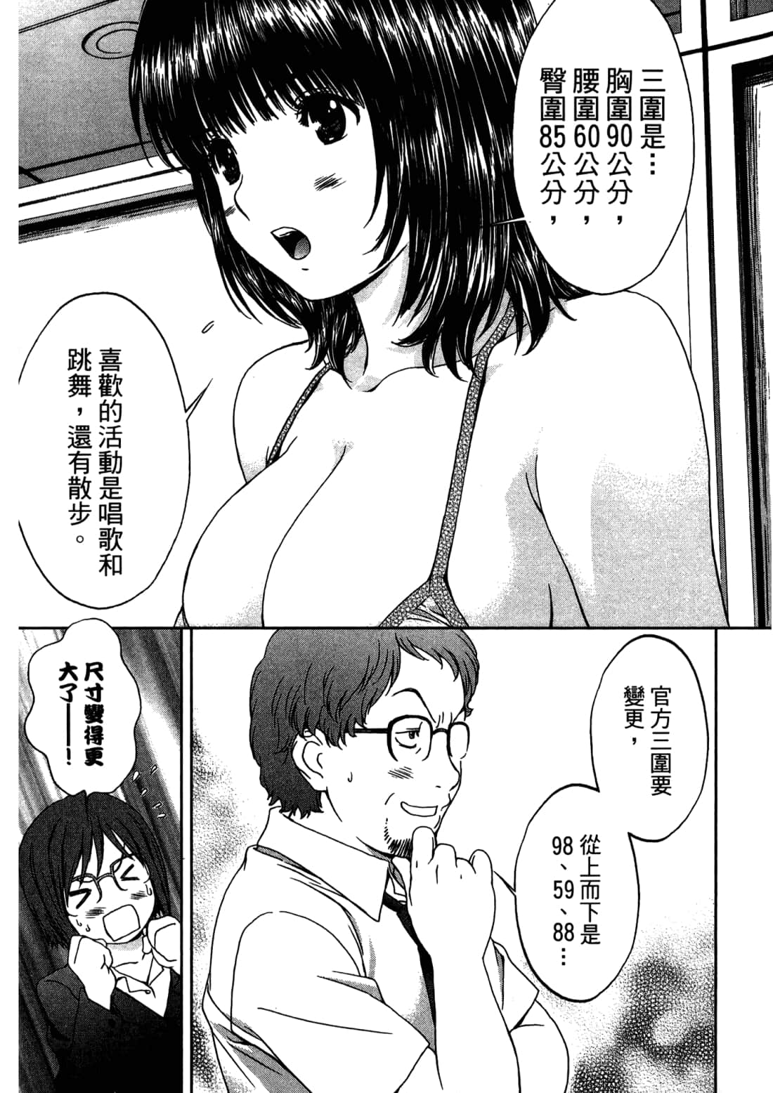 Page 177