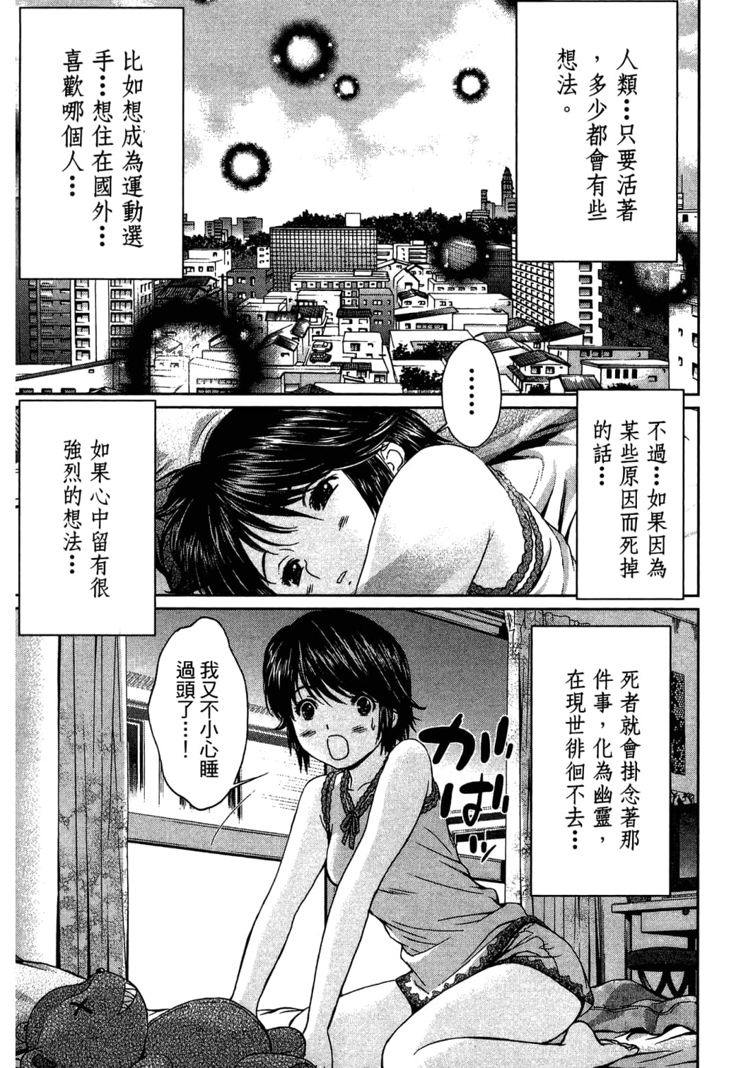 Page 179