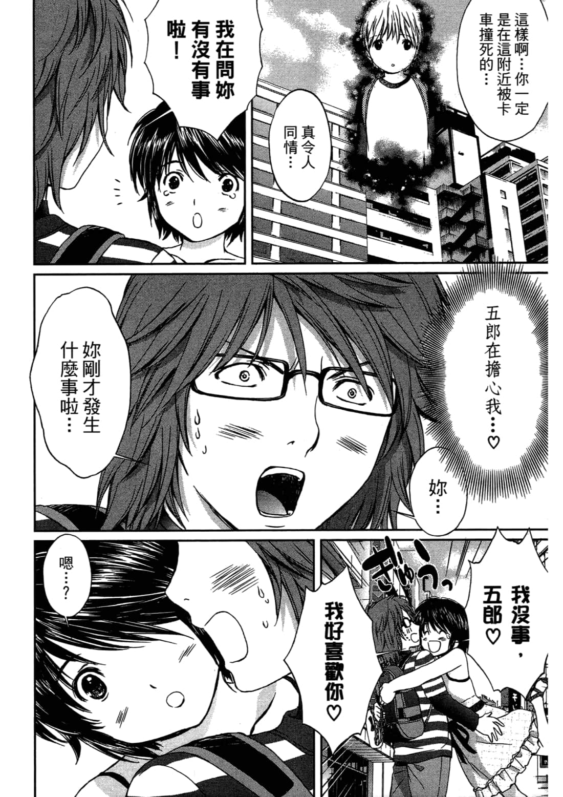 Page 182