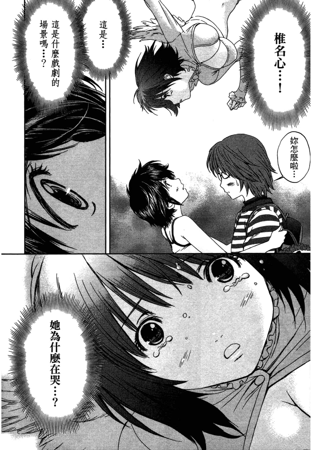 Page 184
