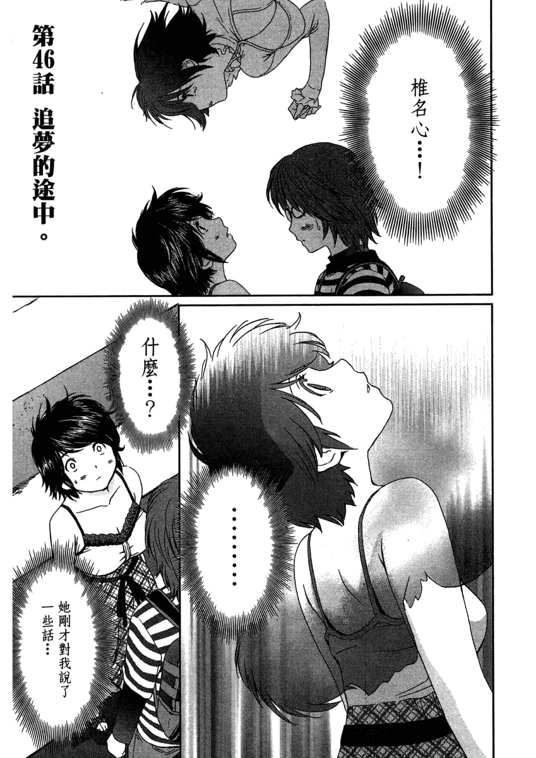 Page 185