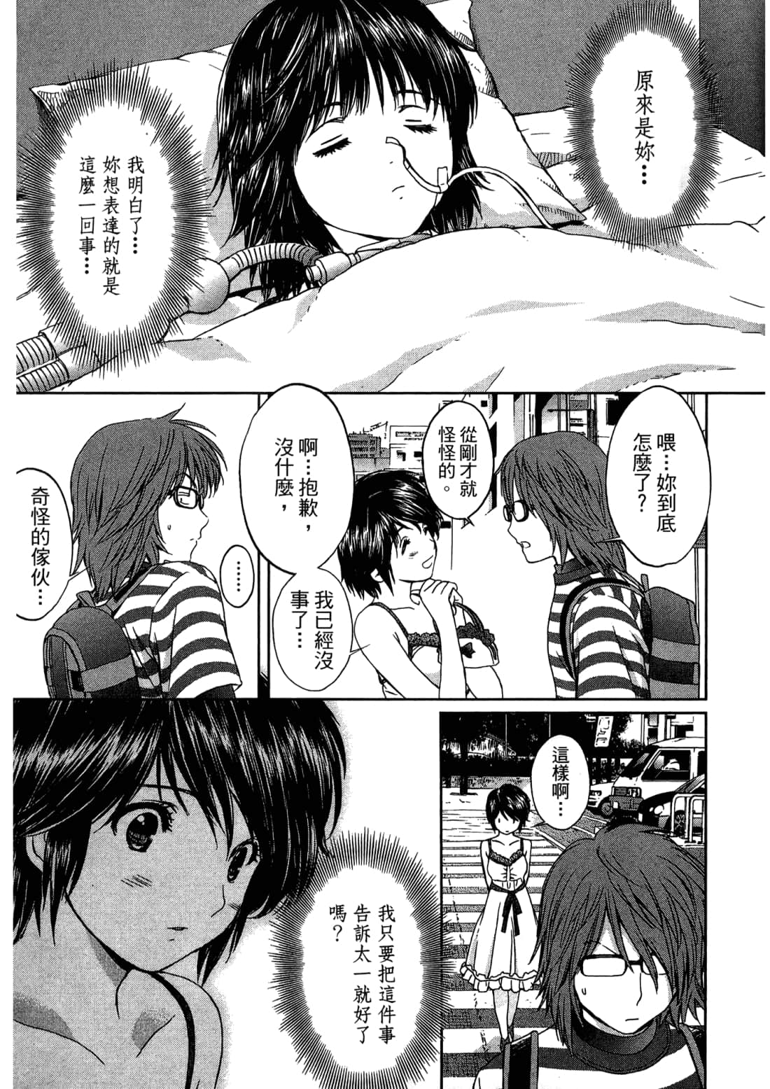 Page 187