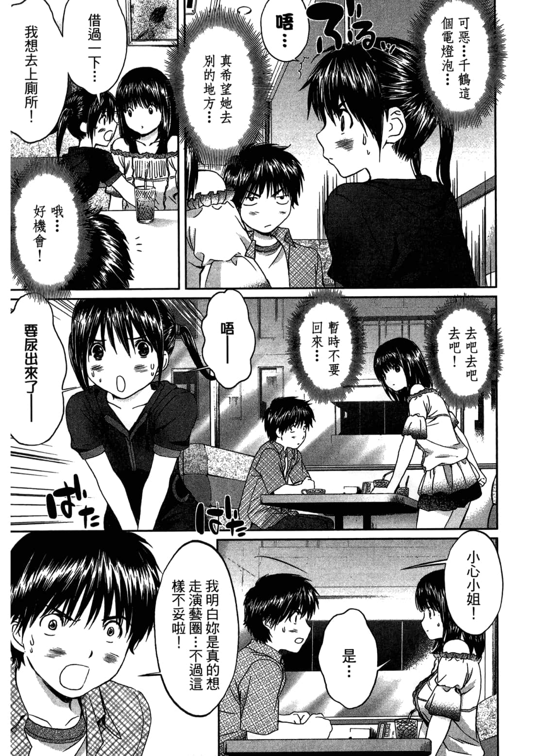 Page 189
