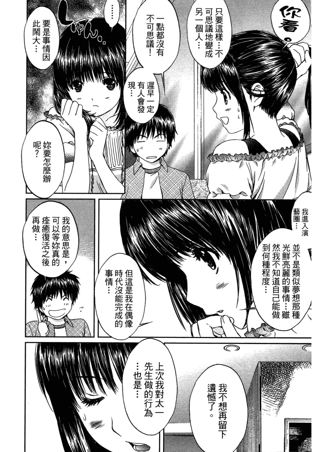 Page 190