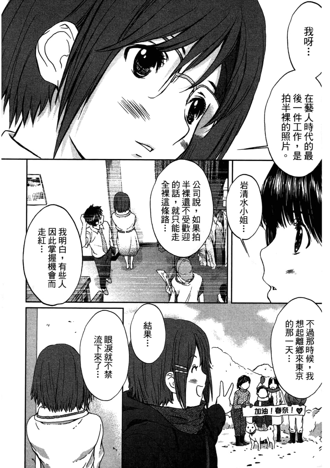 Page 196