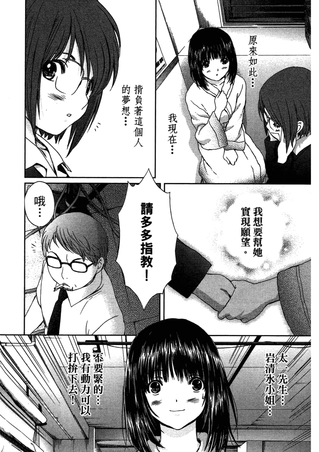 Page 198