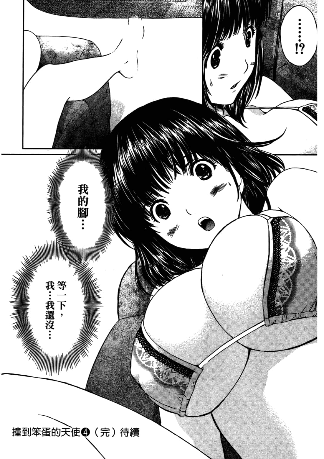 Page 200