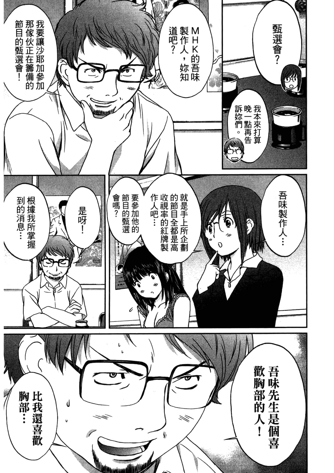 Page 75