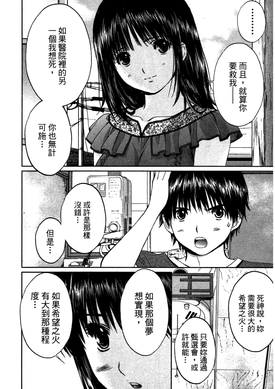 Page 94