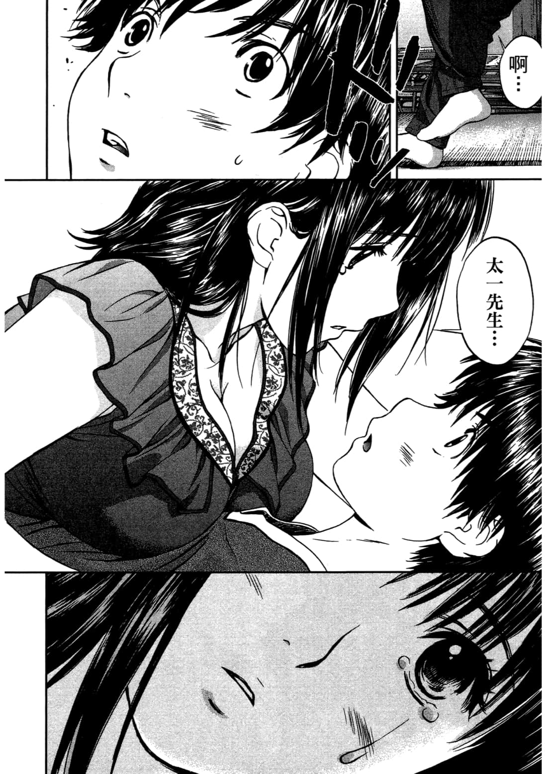 Page 96