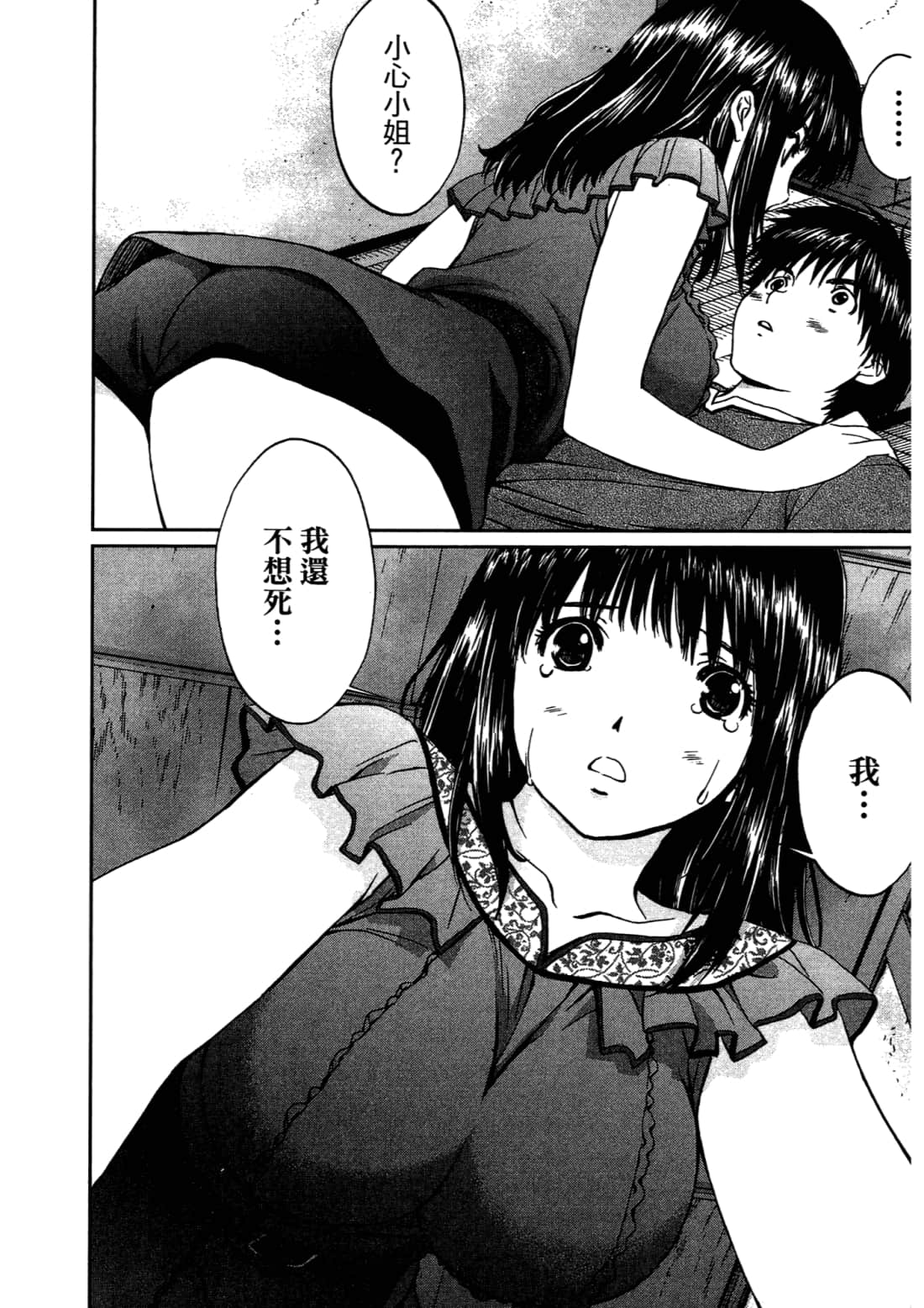 Page 98