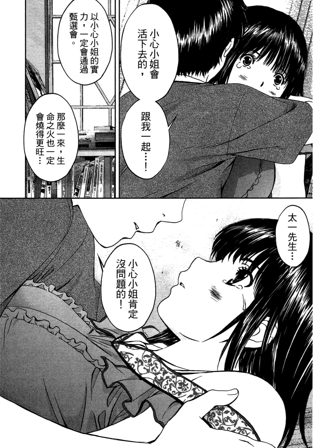 Page 100