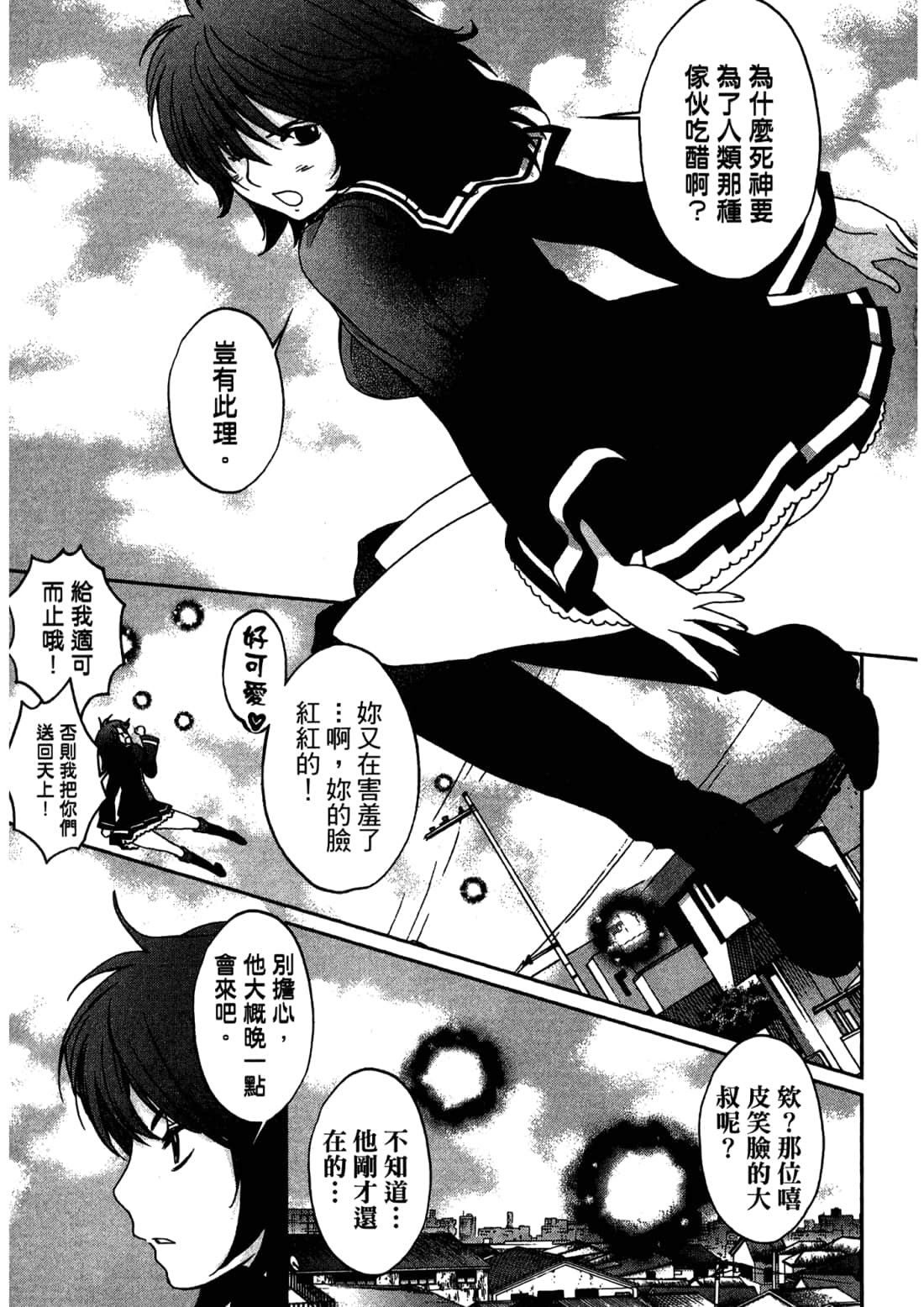 Page 107