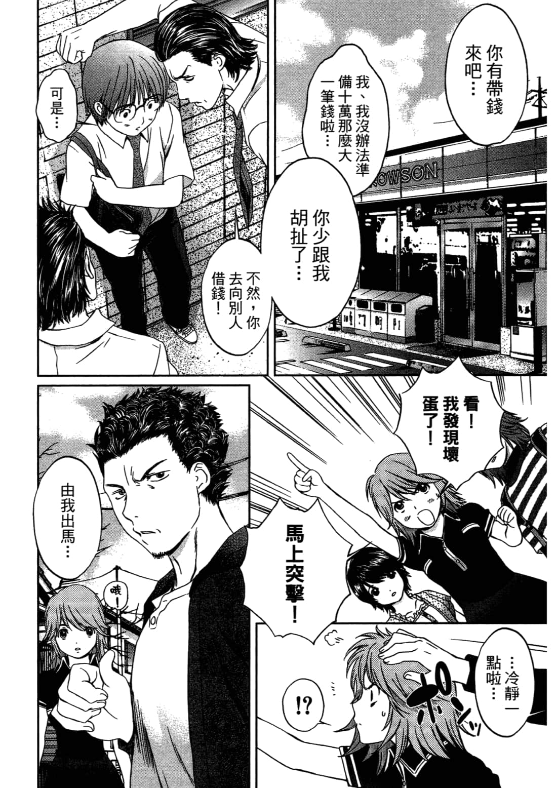 Page 108