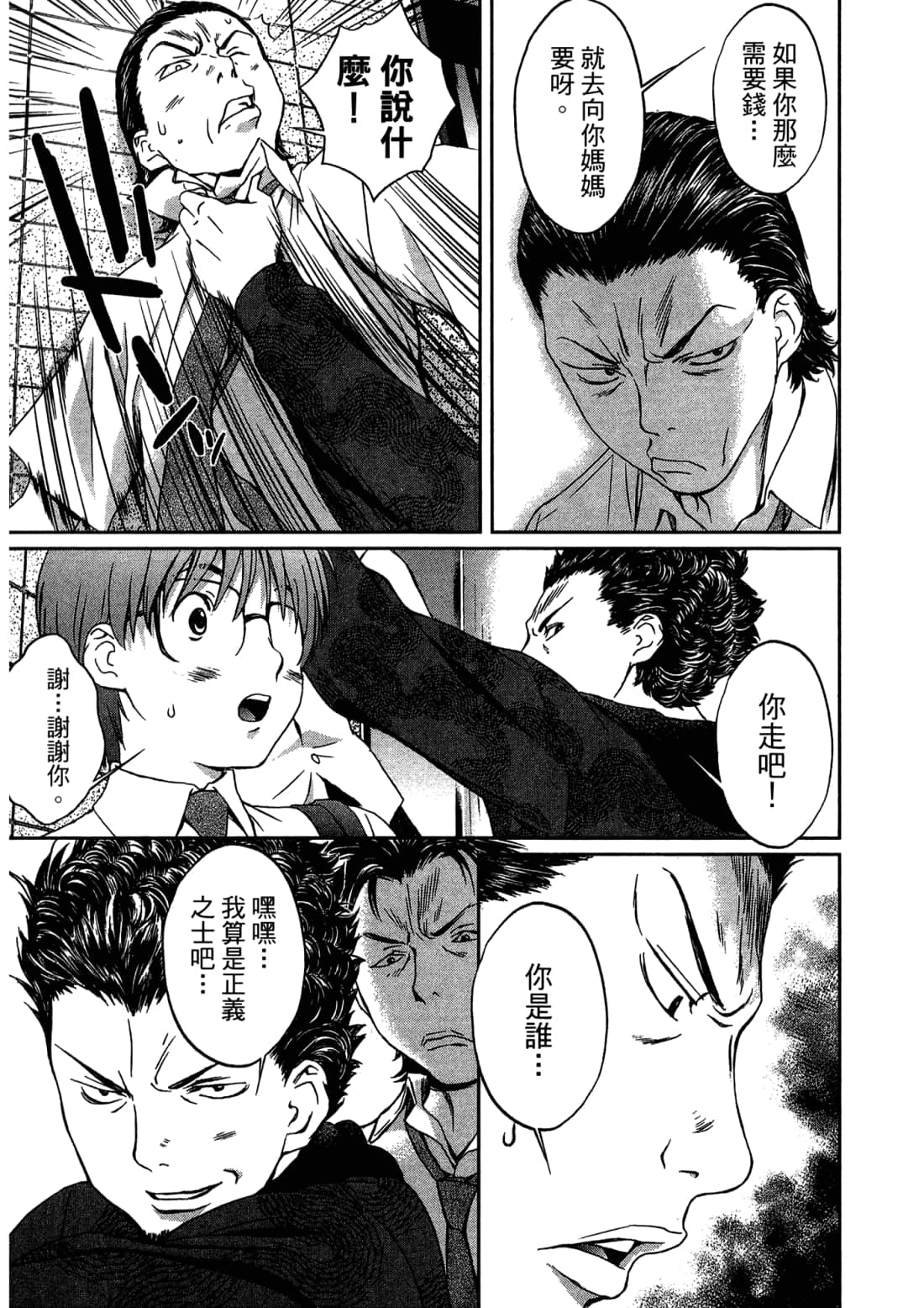 Page 109