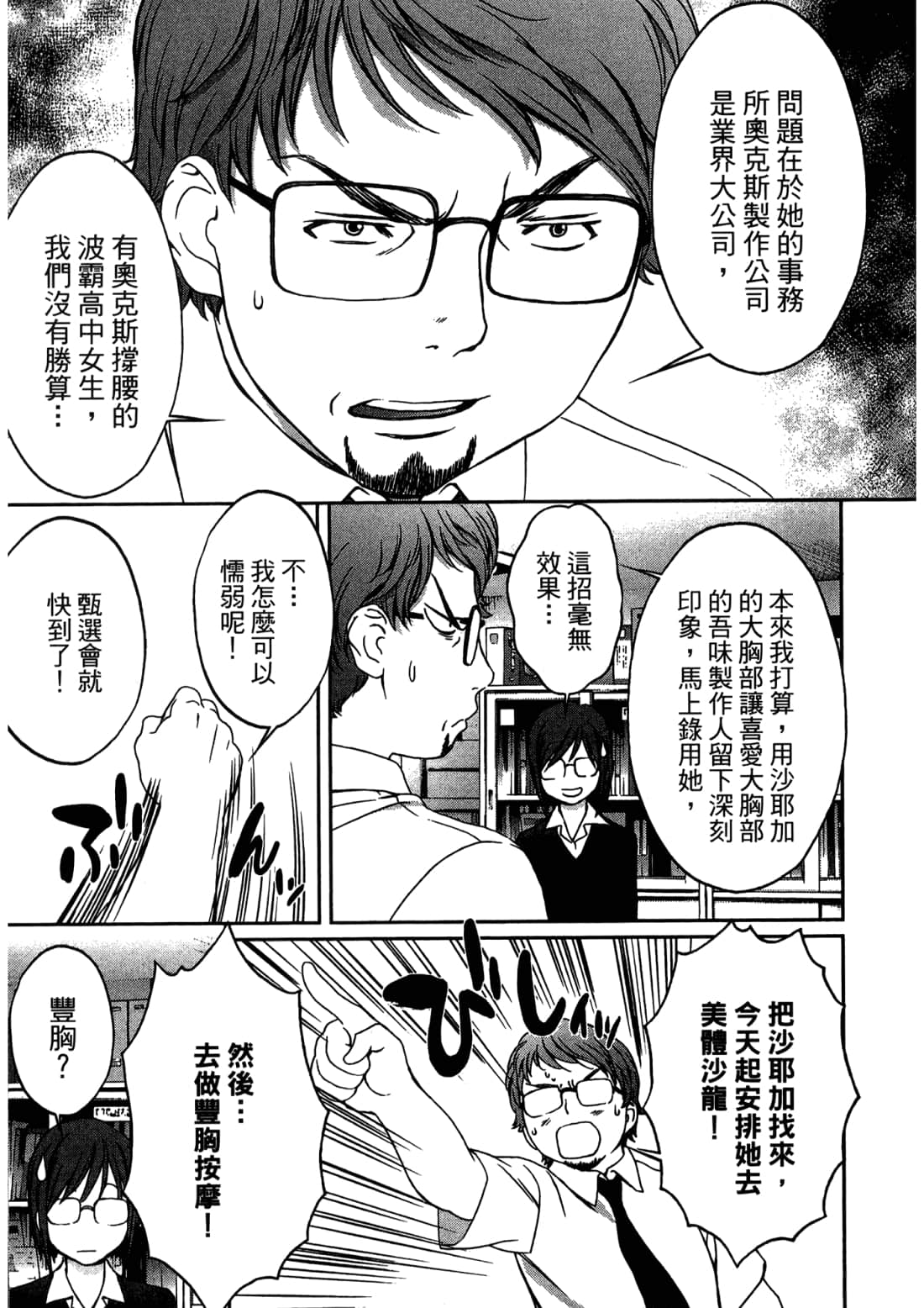 Page 115