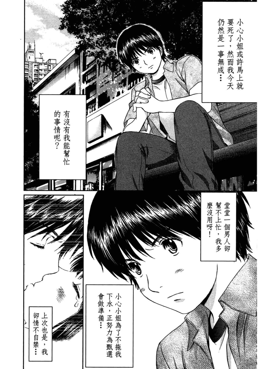 Page 116