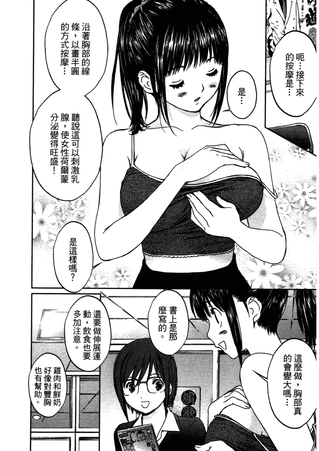 Page 122