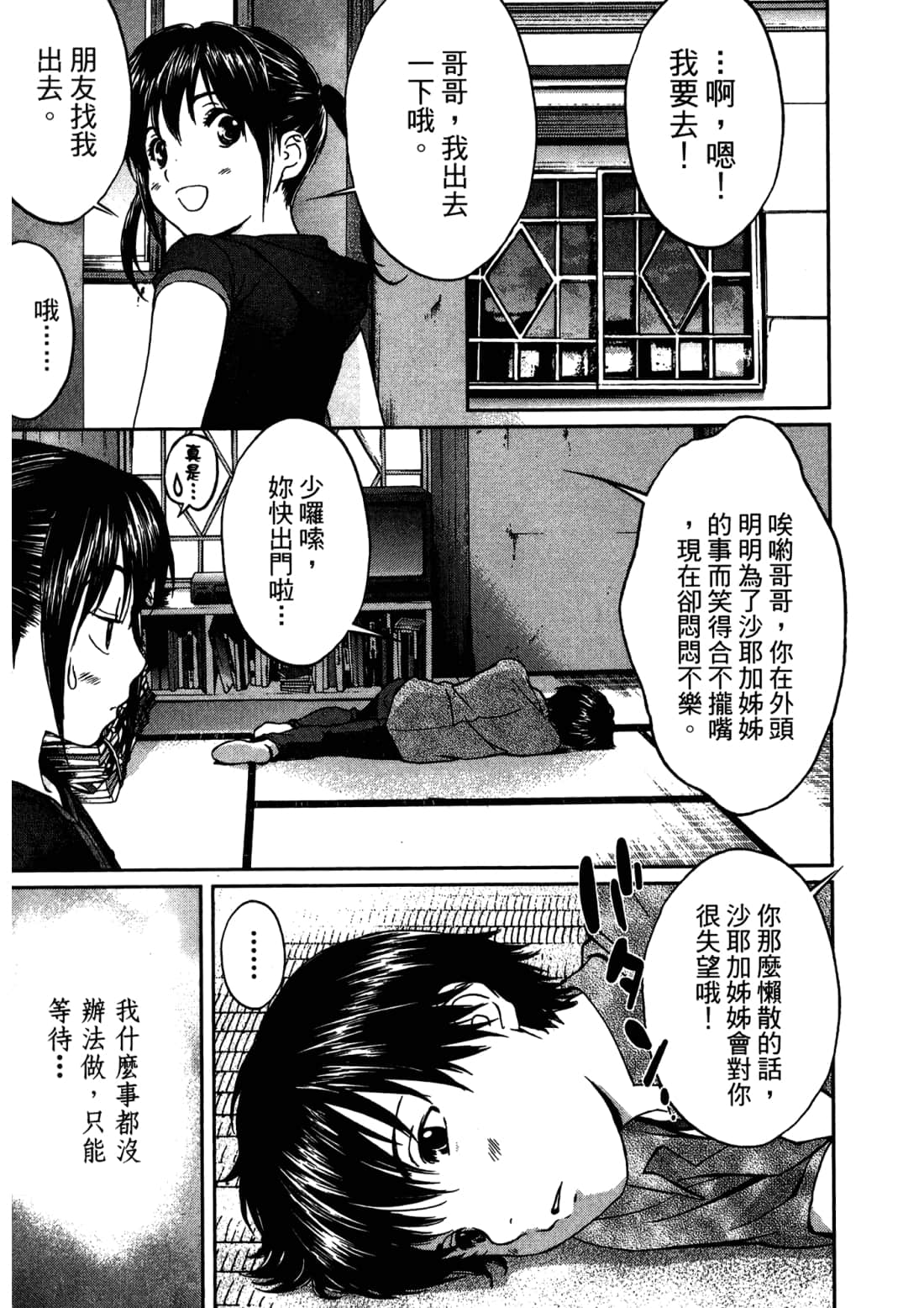 Page 127