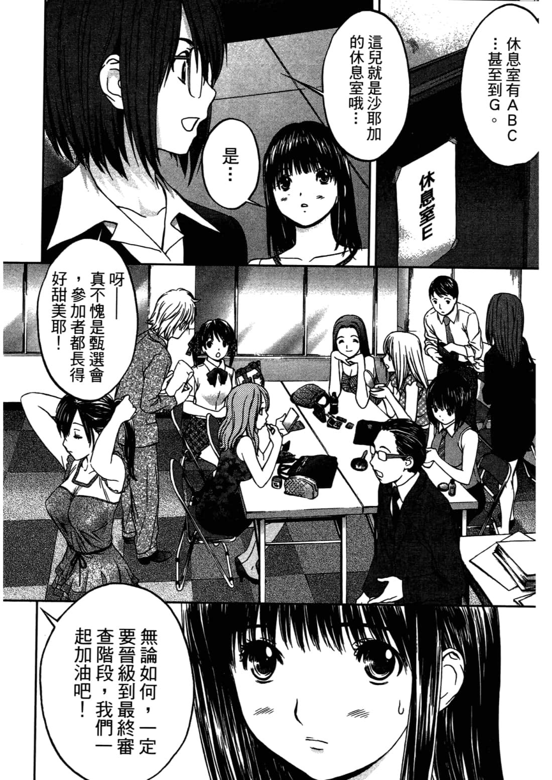 Page 138