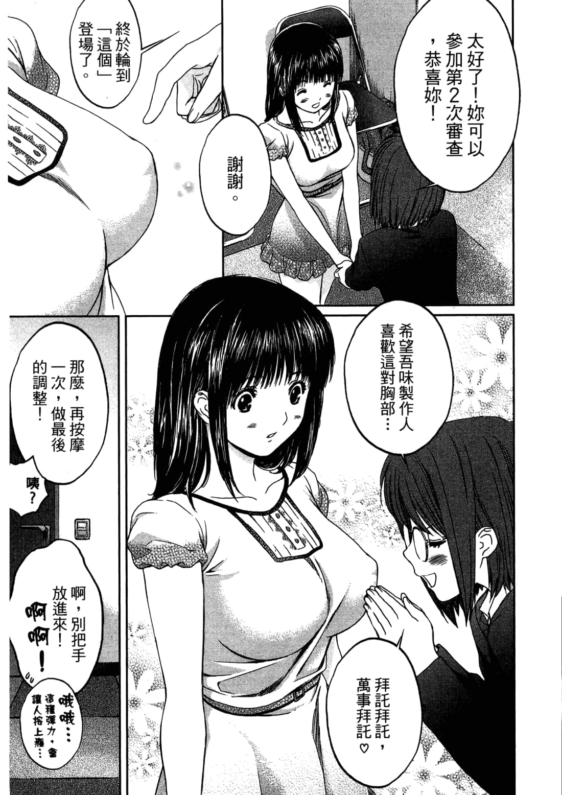 Page 141
