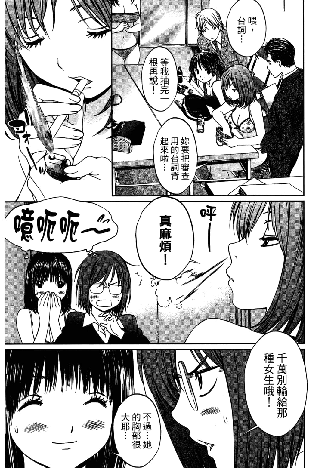Page 145