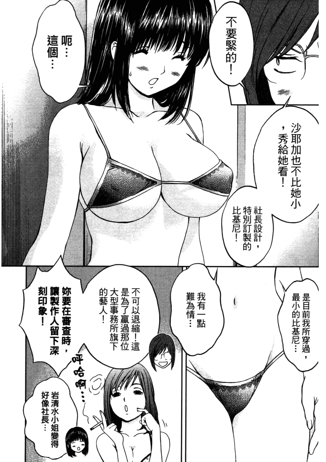 Page 146