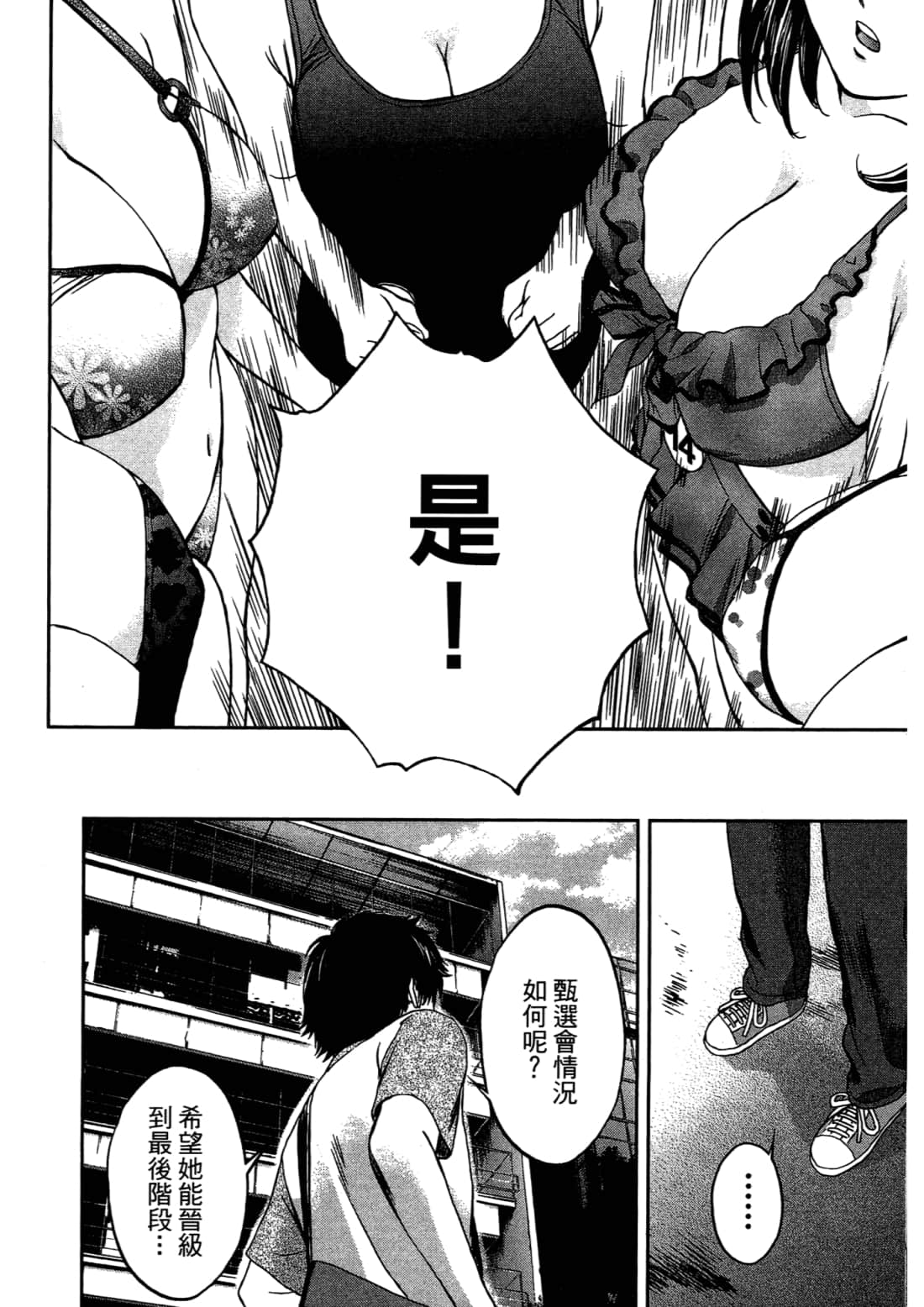 Page 148