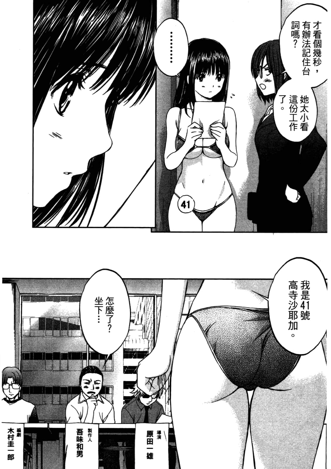 Page 150