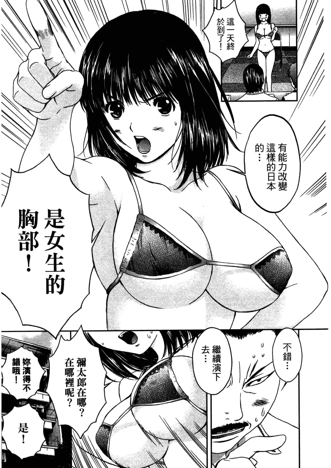Page 155
