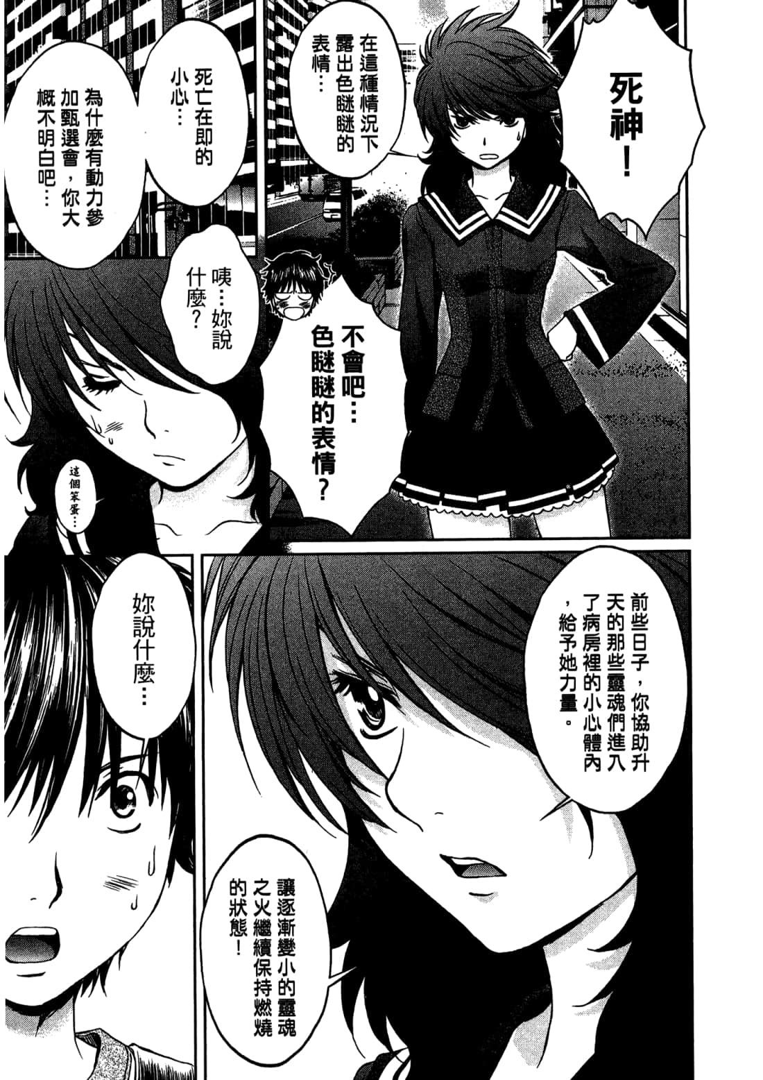 Page 157