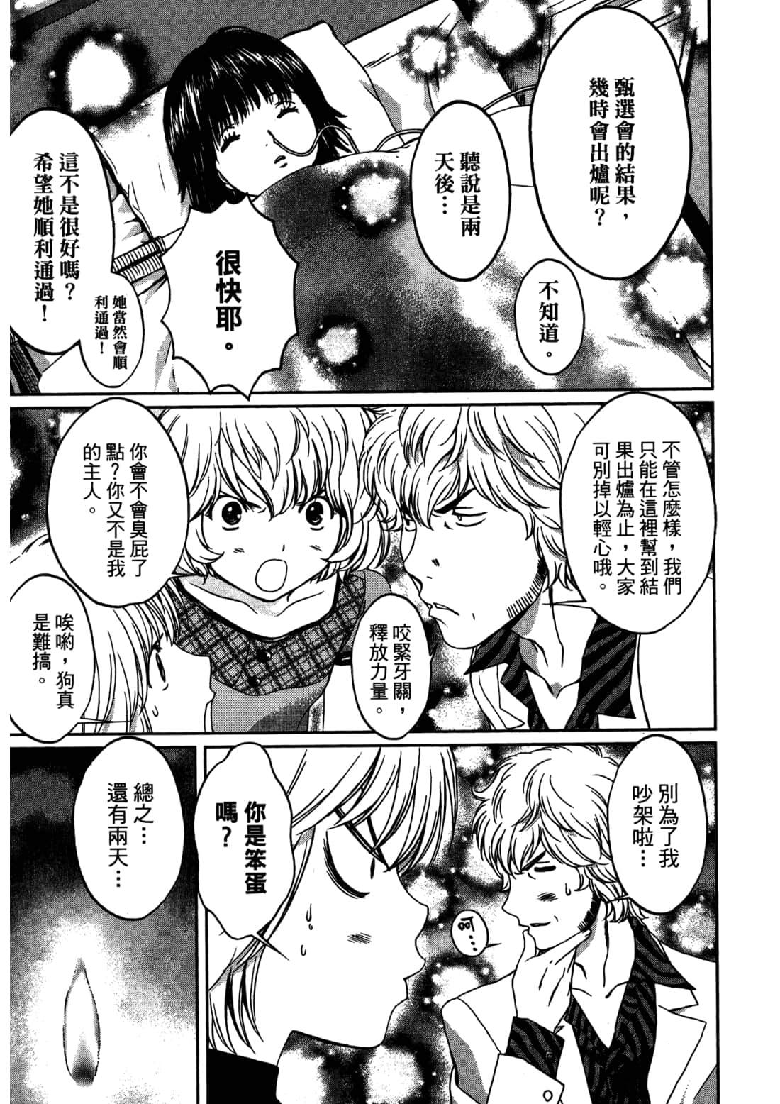 Page 159